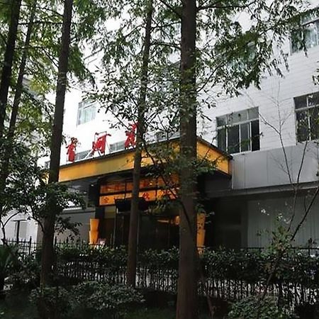 Audit Cadre Training Center Hotel Nanjing  Bagian luar foto